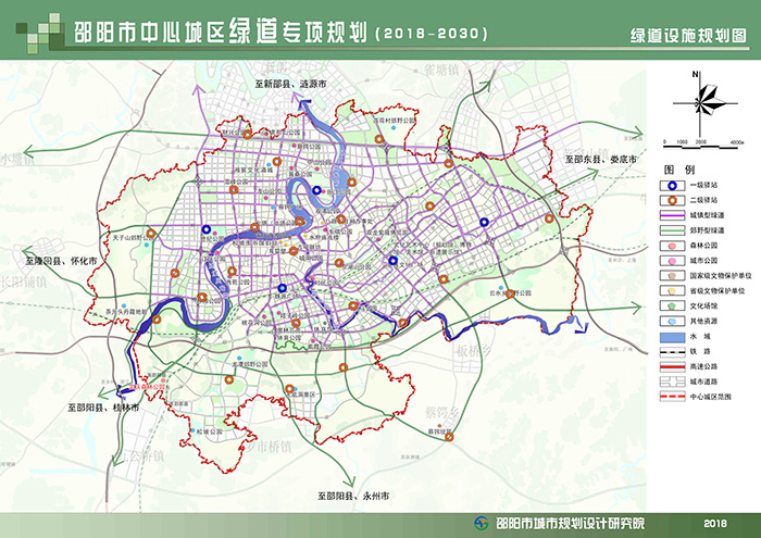 邵陽市中心城區(qū)綠道專項規(guī)劃